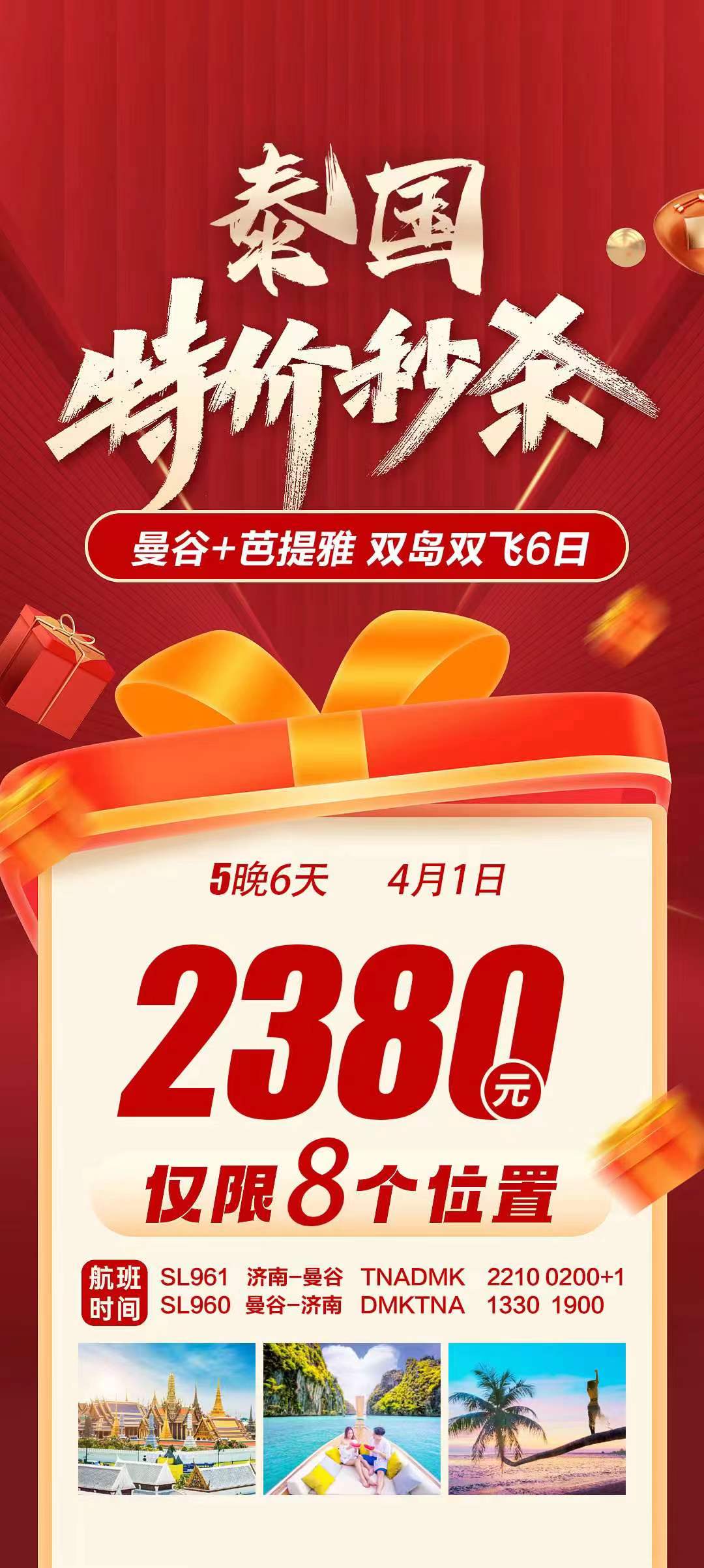 微信图片_20240329130520.jpg 微信图片_20240329130520.jpg