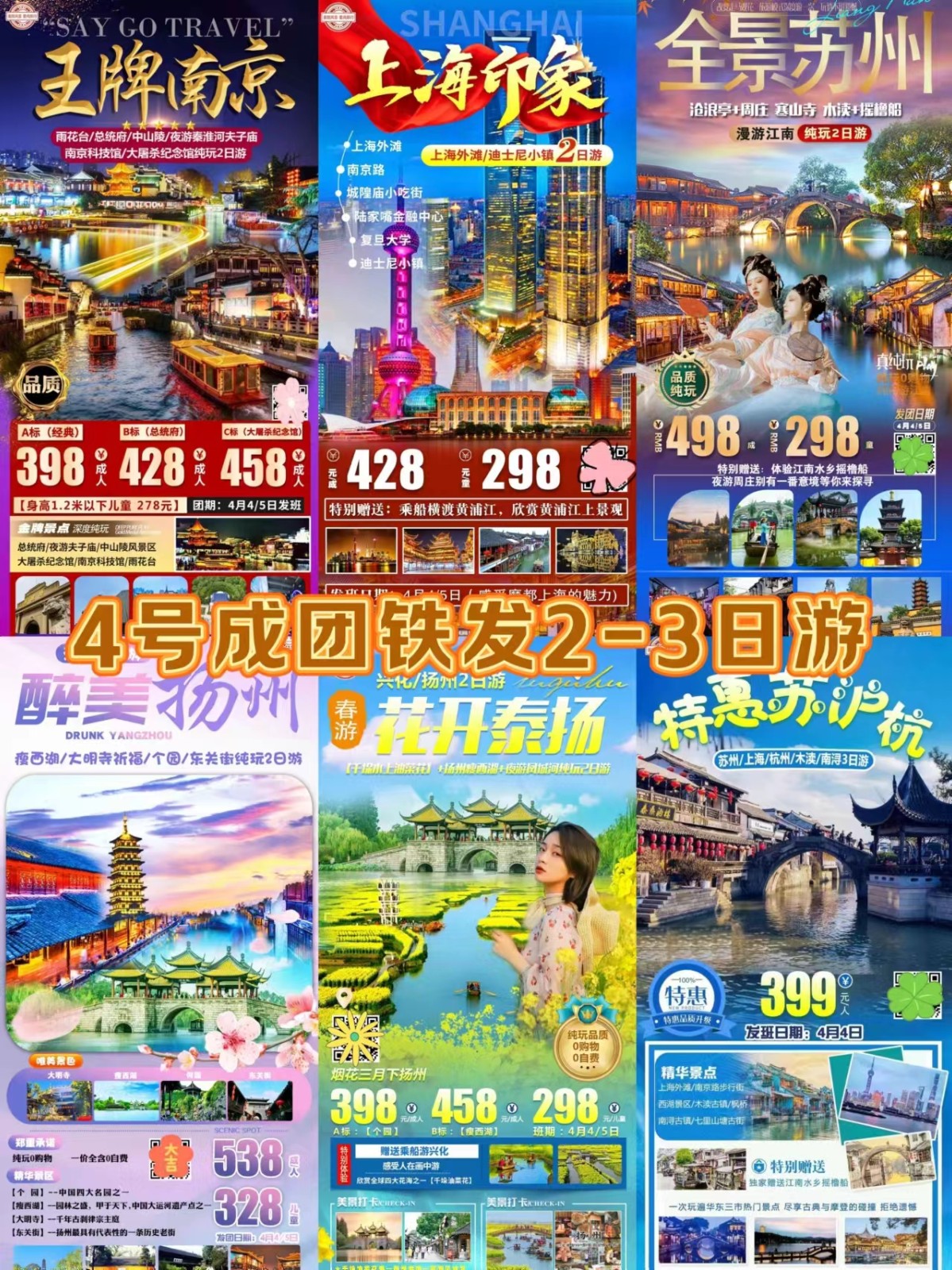 微信图片_20240401182109.jpg 微信图片_20240401182109.jpg