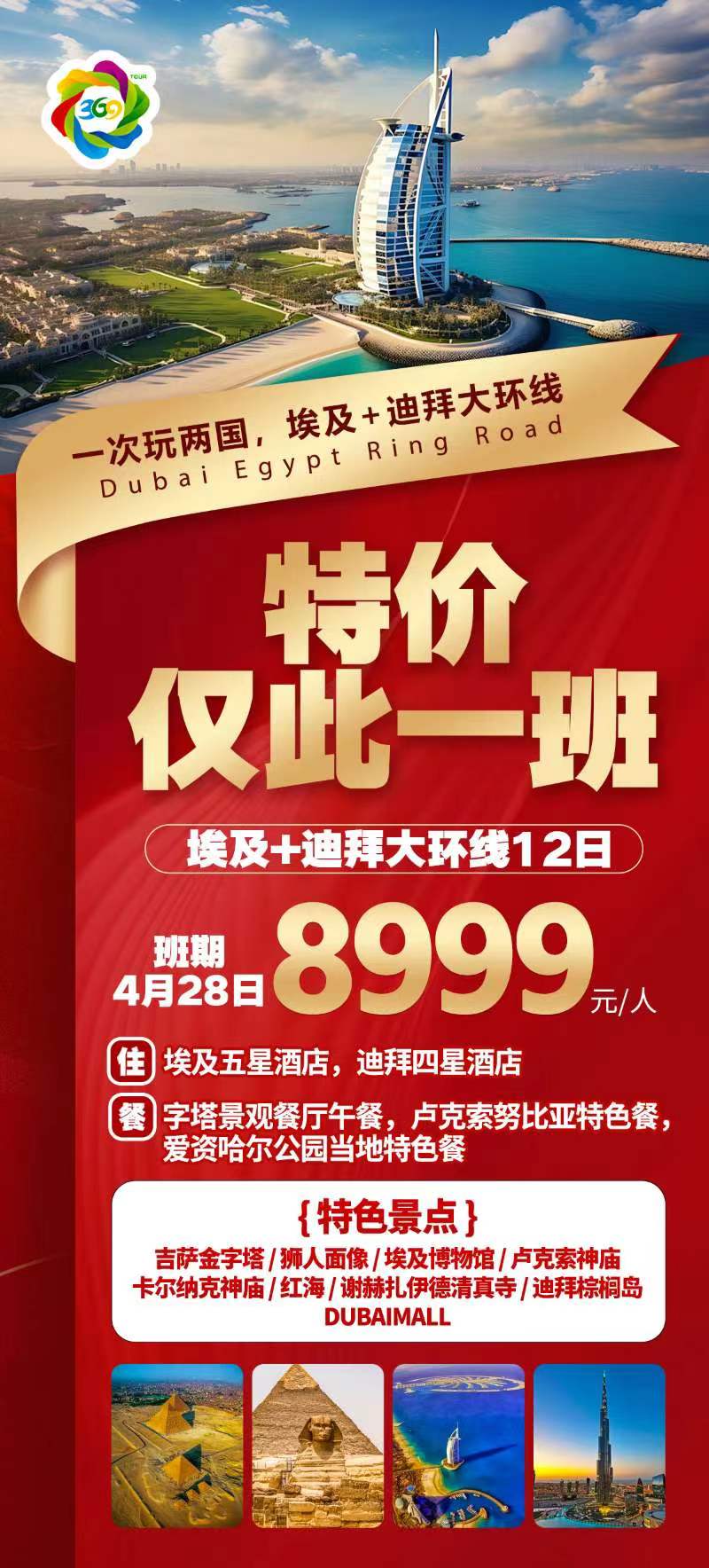 微信图片_20240413100621.jpg