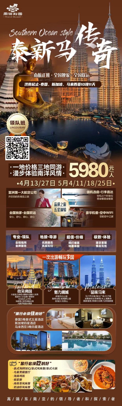 微信图片_20240430075639.jpg 微信图片_20240430075639.jpg