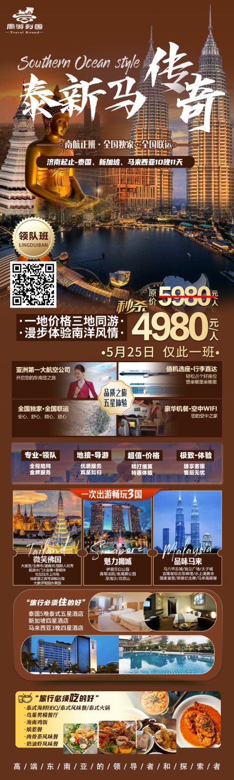 微信图片_20240516091449.jpg
