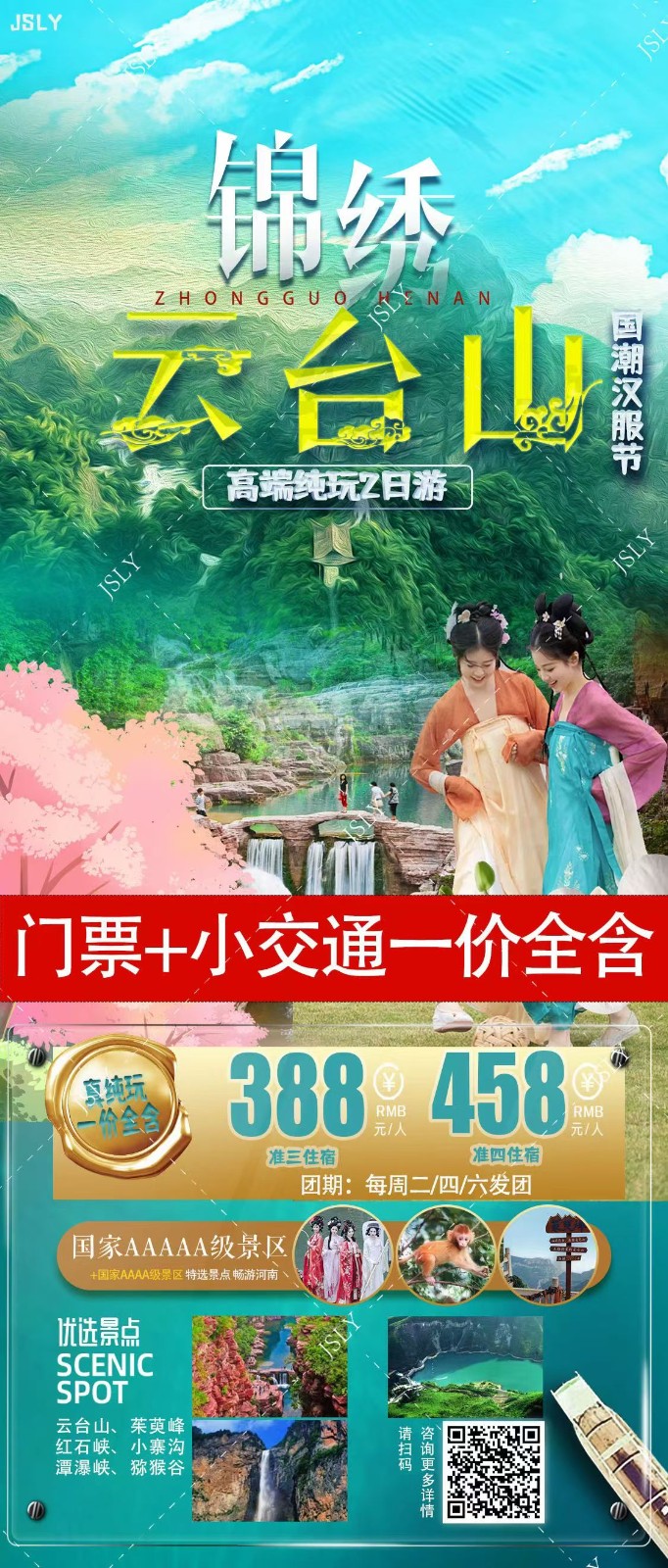 微信图片_20240522183903.jpg 微信图片_20240522183903.jpg