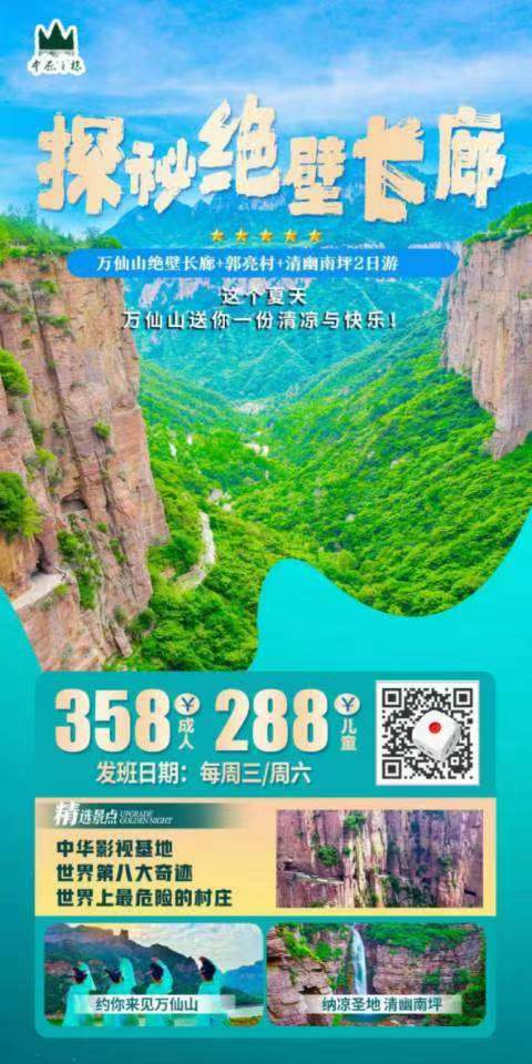 微信图片_20240718103041.jpg 微信图片_20240718103041.jpg