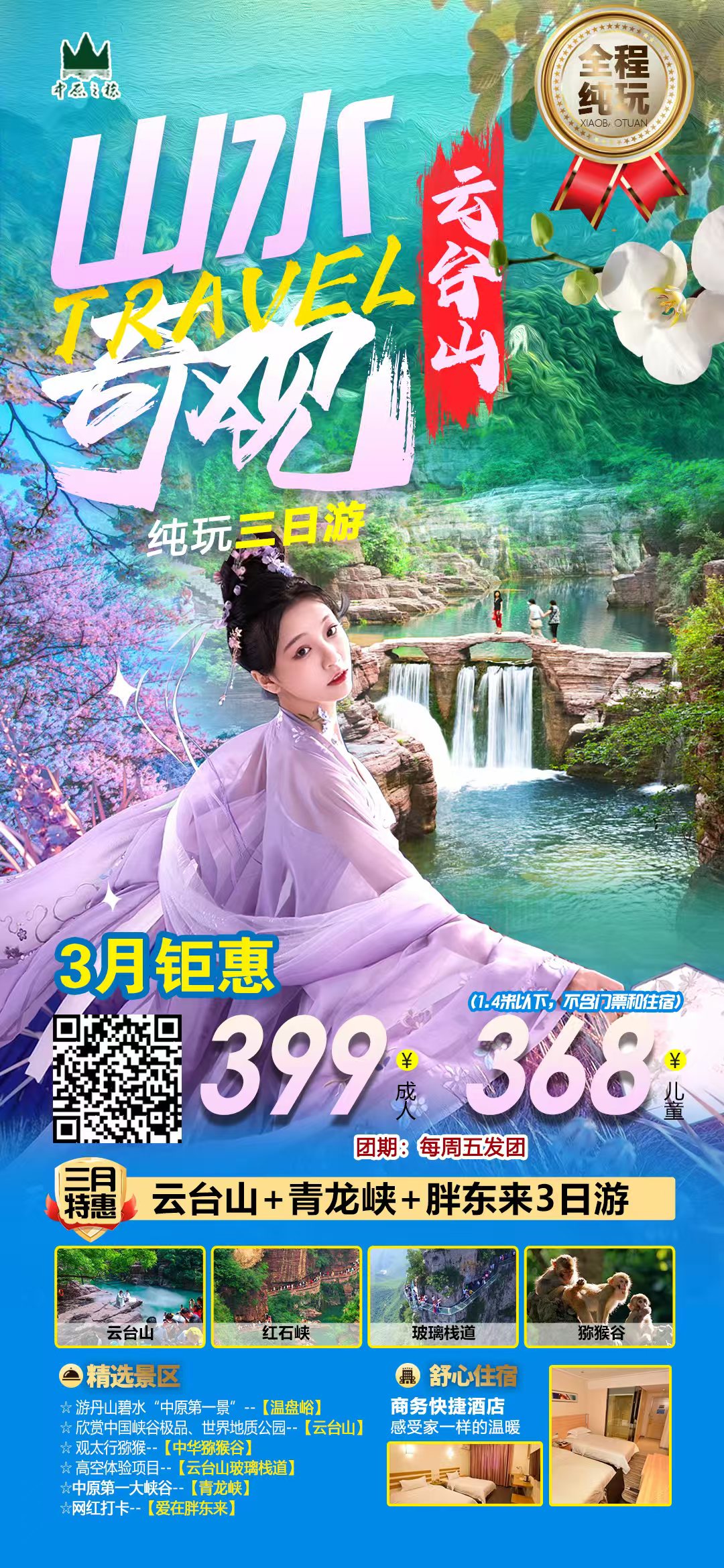 06215955468125949f359ff42fc568b.jpg 06215955468125949f359ff42fc568b.jpg