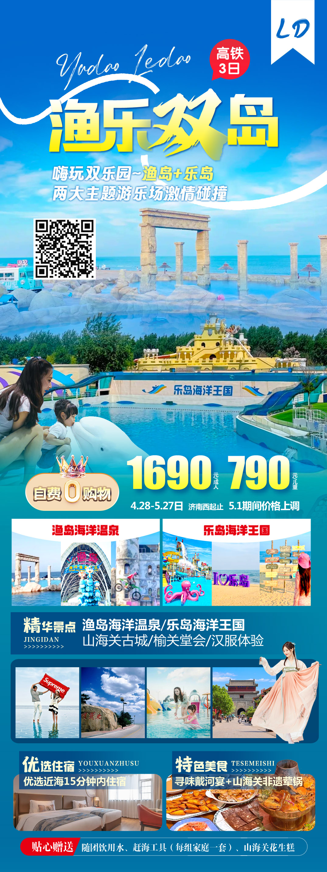 1e59652565c657ded97d50d464a5249.jpg