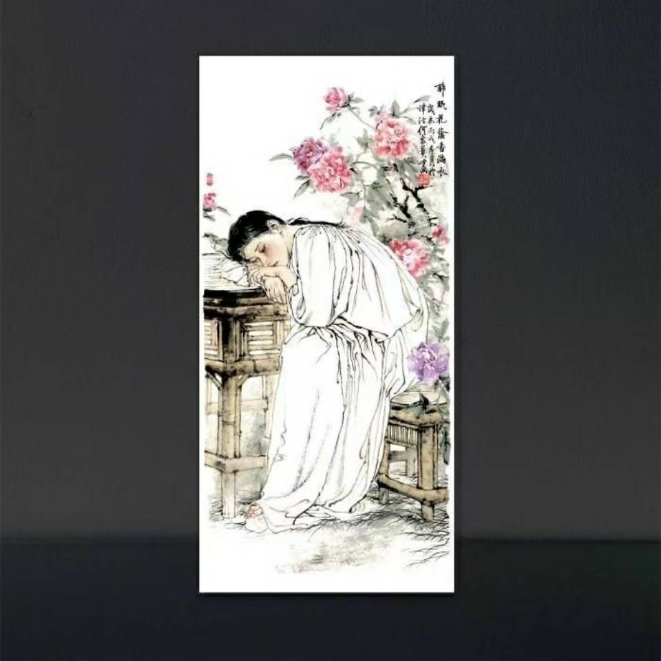 何家英工笔人物画