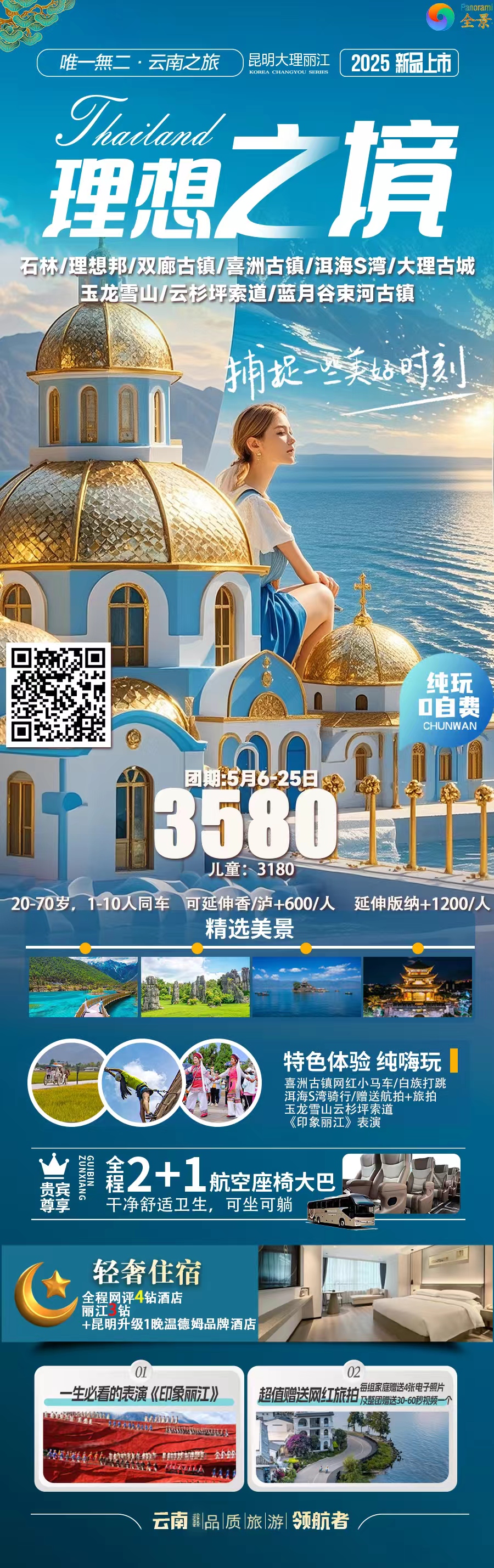 493a5057c8e299caff3a86c9a697602.jpg