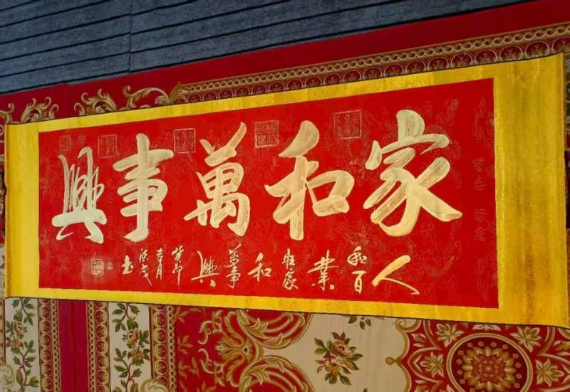 小六尺 已经装裱 50元包邮