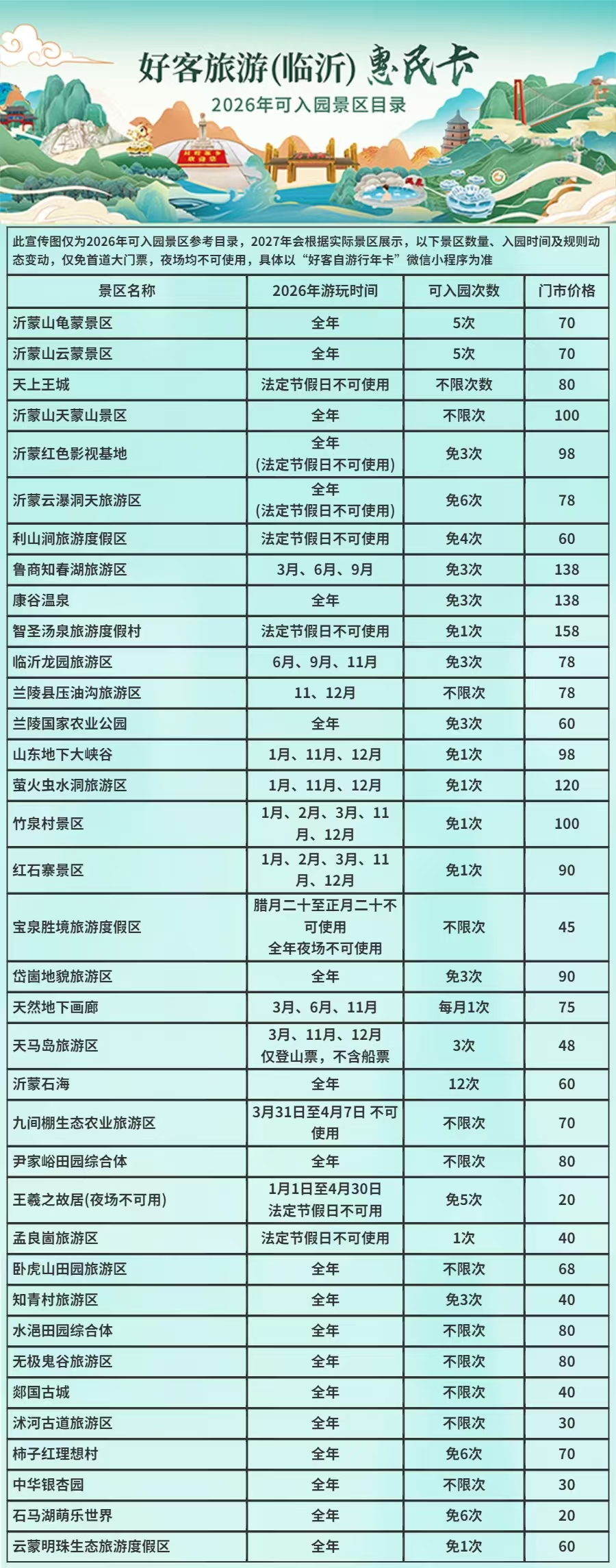 ae452ebe407870a6a738c14e5f933770.jpg