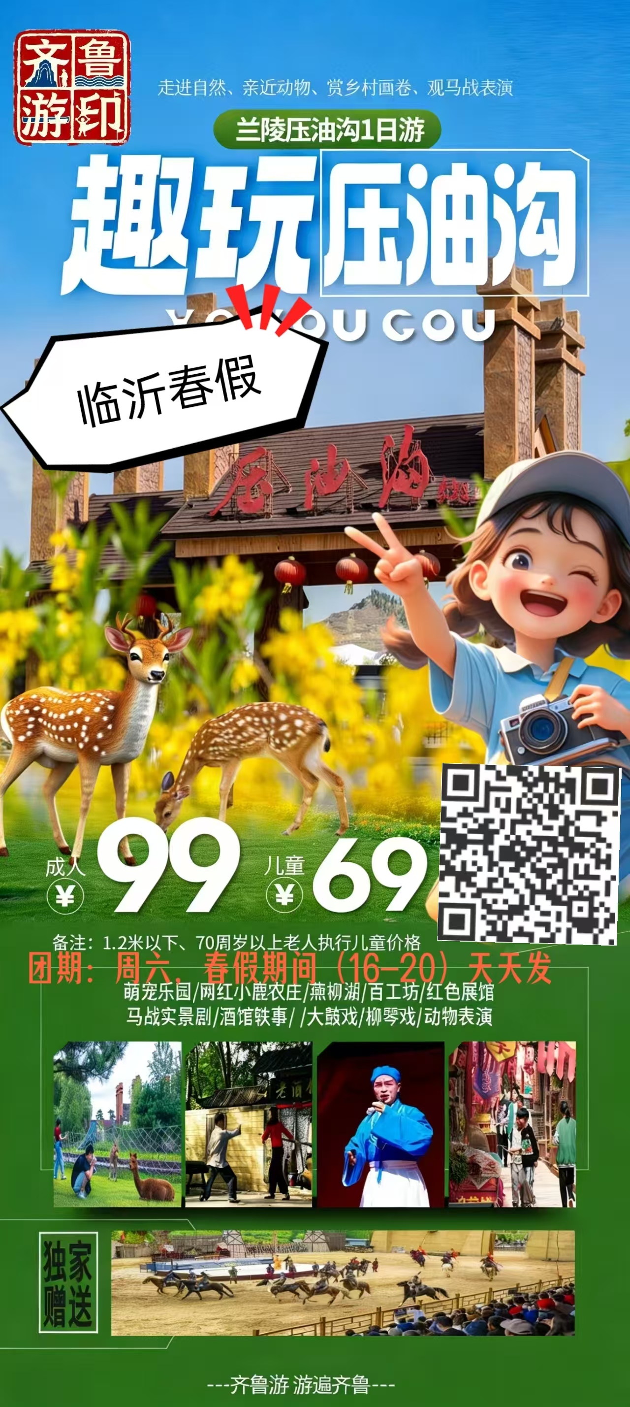 5e99e8f0dd64135a173ac74b459ed780.jpg